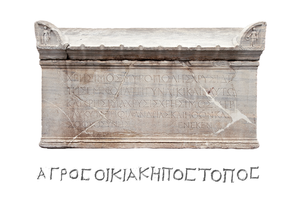 One of the exhibits (sarcophagus) and the inscription that gave the title of the exhibition