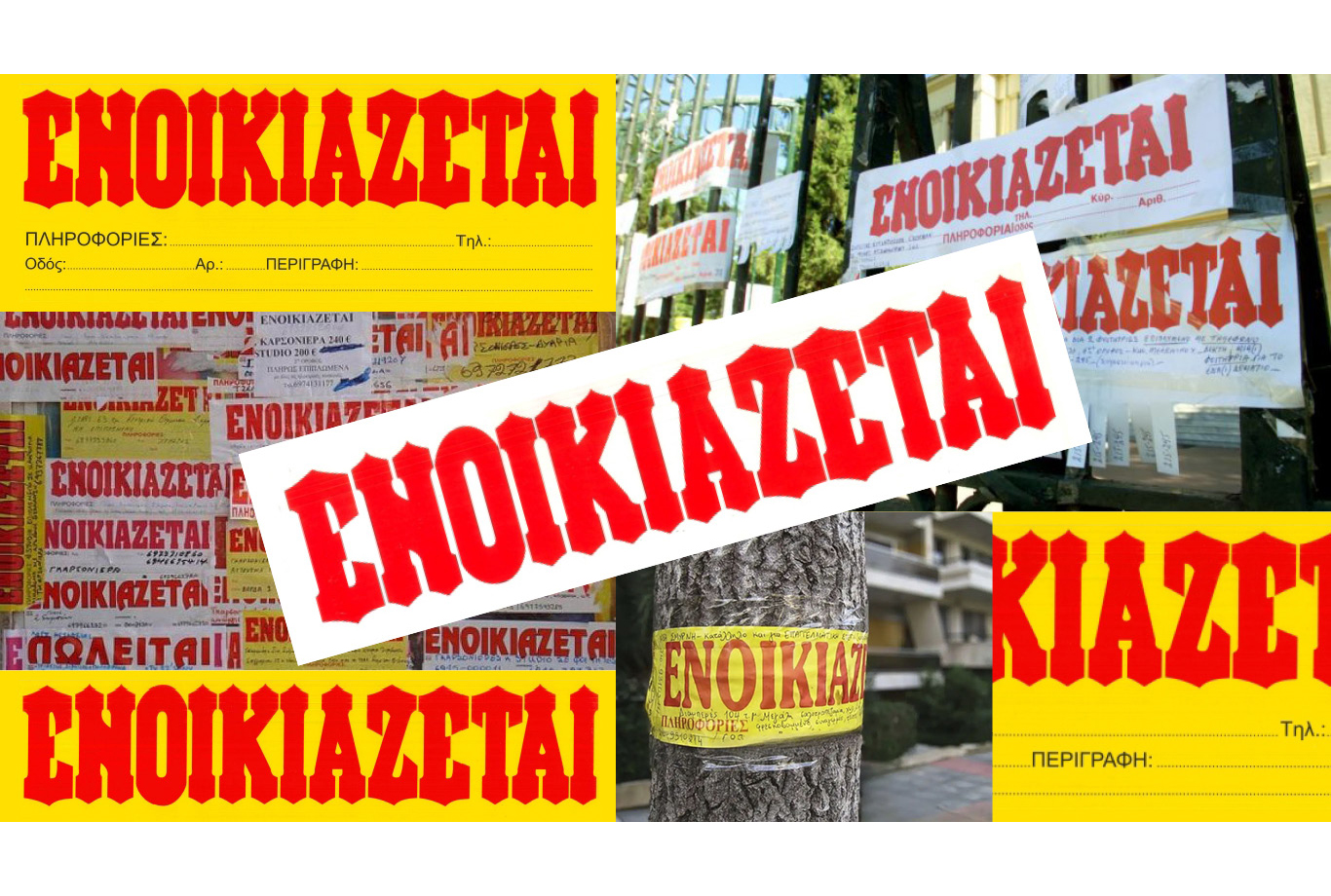 The typography and color palette reference the familiar “For Rent” signs.
